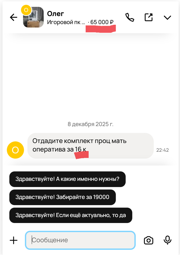 ���������������� �� �����!