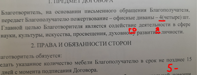 ����������� � �����������