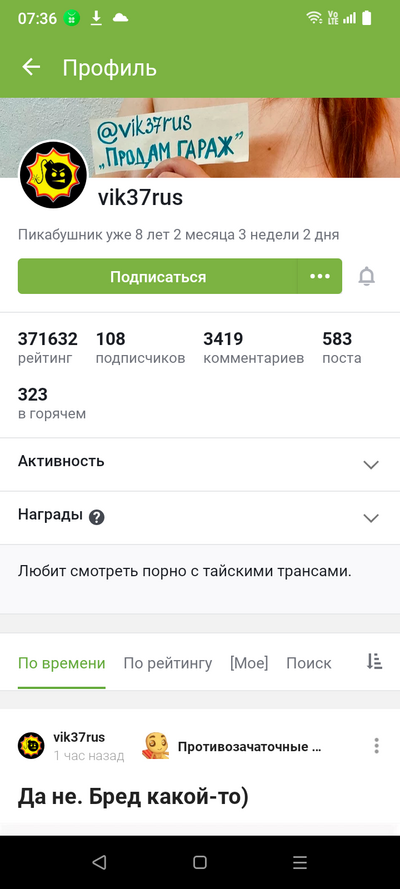 ����������� � �����������