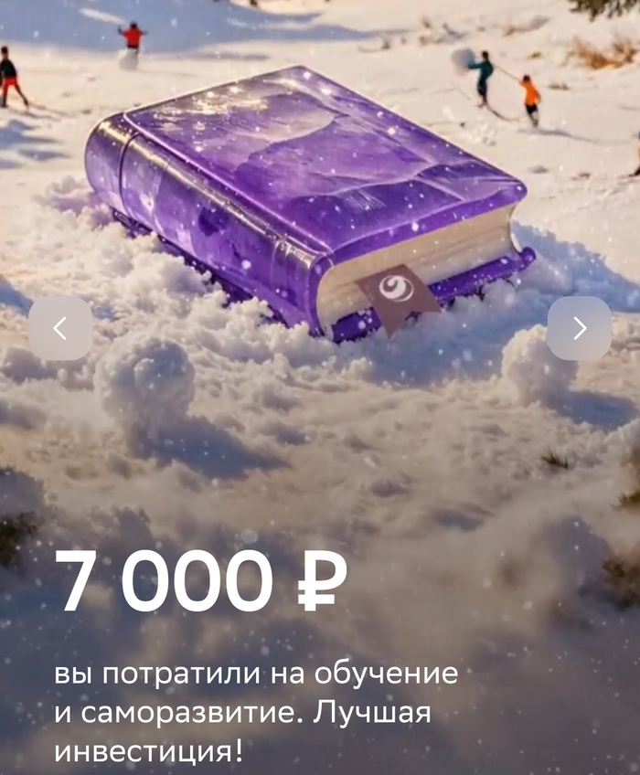 �� ���� ������ ����� �����, ��� ��� ����� ��� �� ��, ��� � ��� � ����� �����, ����� ���� ���� ������� ��������� �� �������, � � ���������� ������ �� � ���, �� ��� ��� ������� � "���� � �����, ����� ��� ������ ������ �� ������ ��� �� ��������"