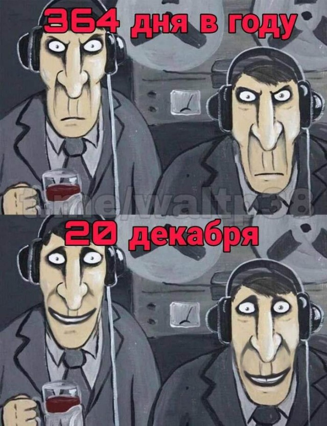 � ����������, ������� �����!