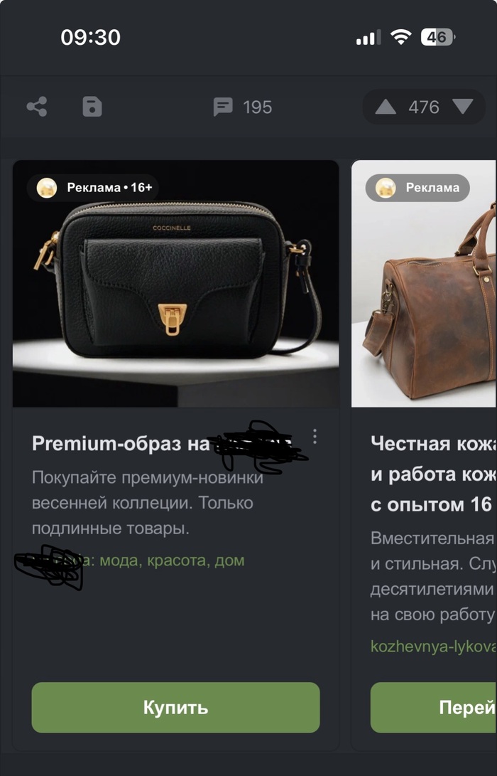 Сука, хоть стой хоть падай: что это, блядь, за премиум образ? С барсеткой? 🤷‍♂️