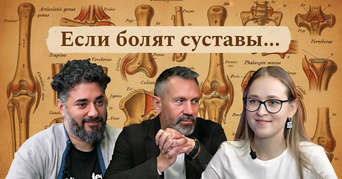 If your joints hurt... - My, The medicine, Health, Rheumatology, Rheumatism, Joints, Video, Video VK, Longpost