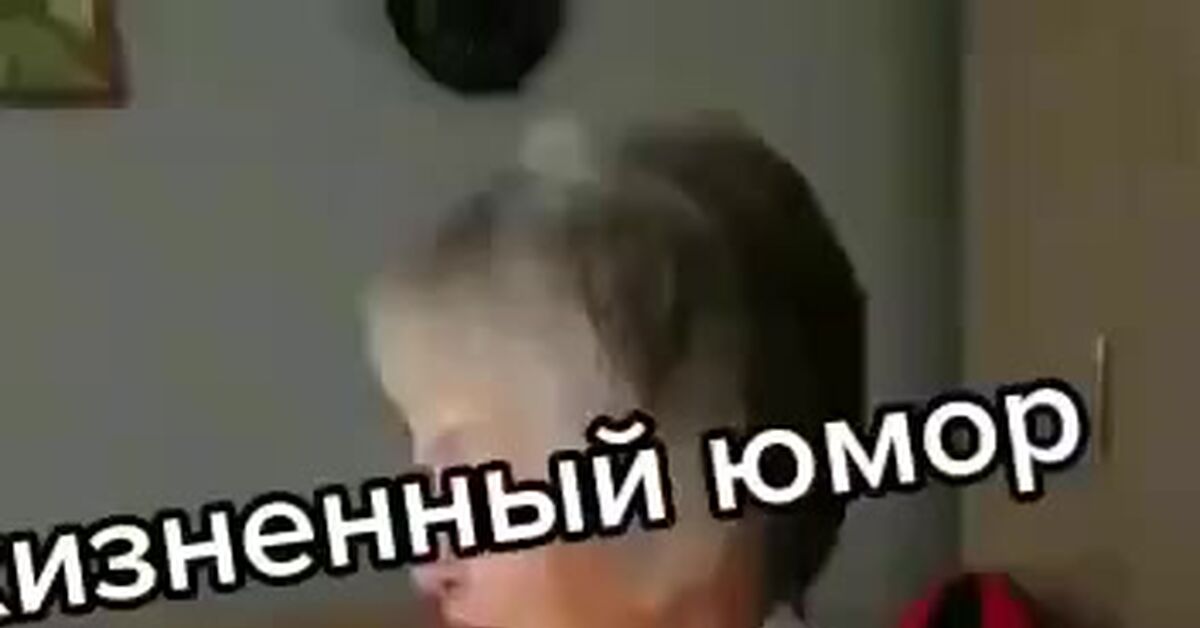 Humor for over 60s - Repeat, Humor, Age, 60 years old, Video, Vertical video