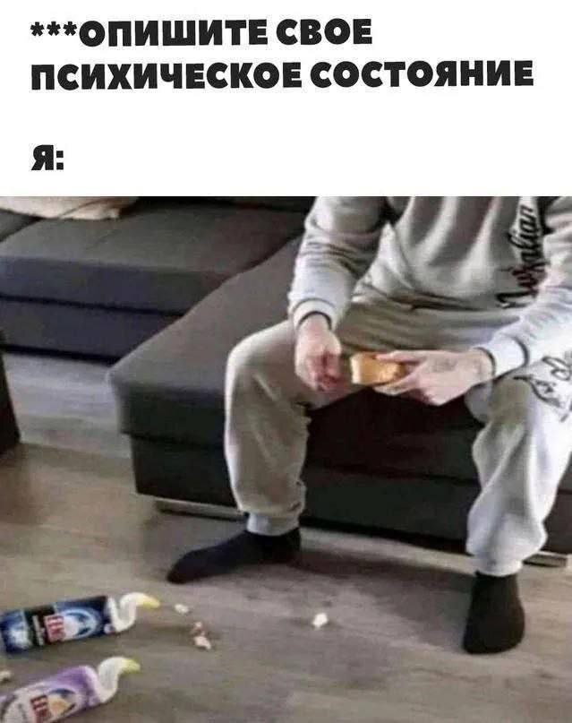 ����� �� �������� � �������...