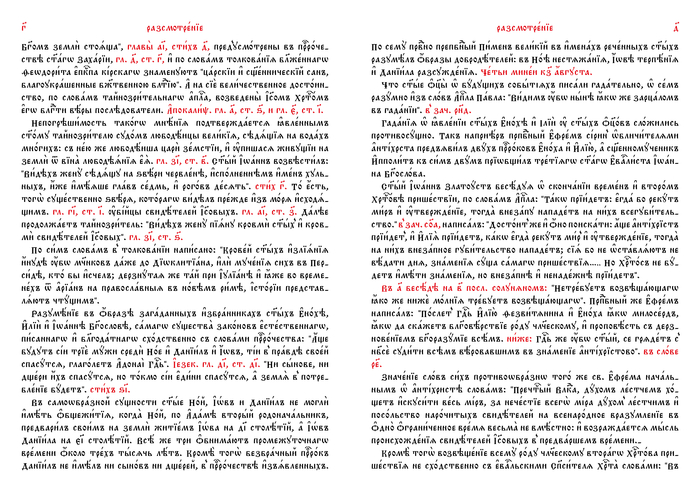 �������� 3-4