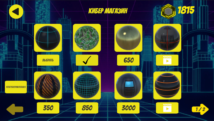 ����� ������, ���� ����� ���� ��������.