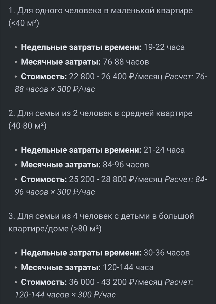 ����� �� ���� ���� � ������ ������� ������ ��� "���������"�