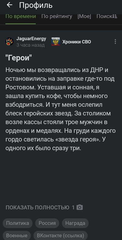 ����������� � �����������