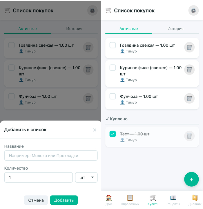 ������ �������, � ���������� ����� ������� ����� �������������, ����� ������������ �� �����.