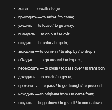 ����������� � �����������