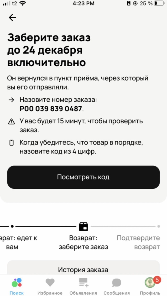 ����� ��� ������� ����������� �� �����������