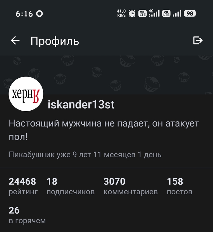 ����� �� ���� �3652-� ��������