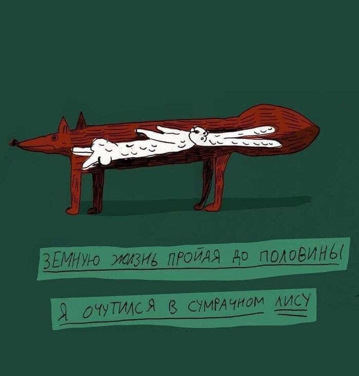 Ох как я такое люблю, а медведь собирающий грибы в лису уже приелся