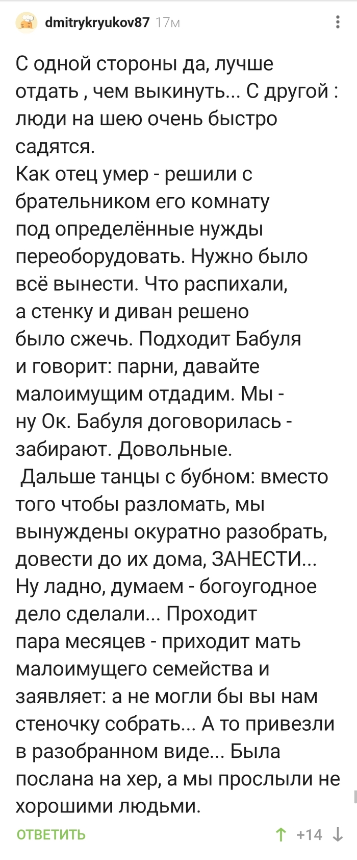 ������ ���� ������� �� ���?