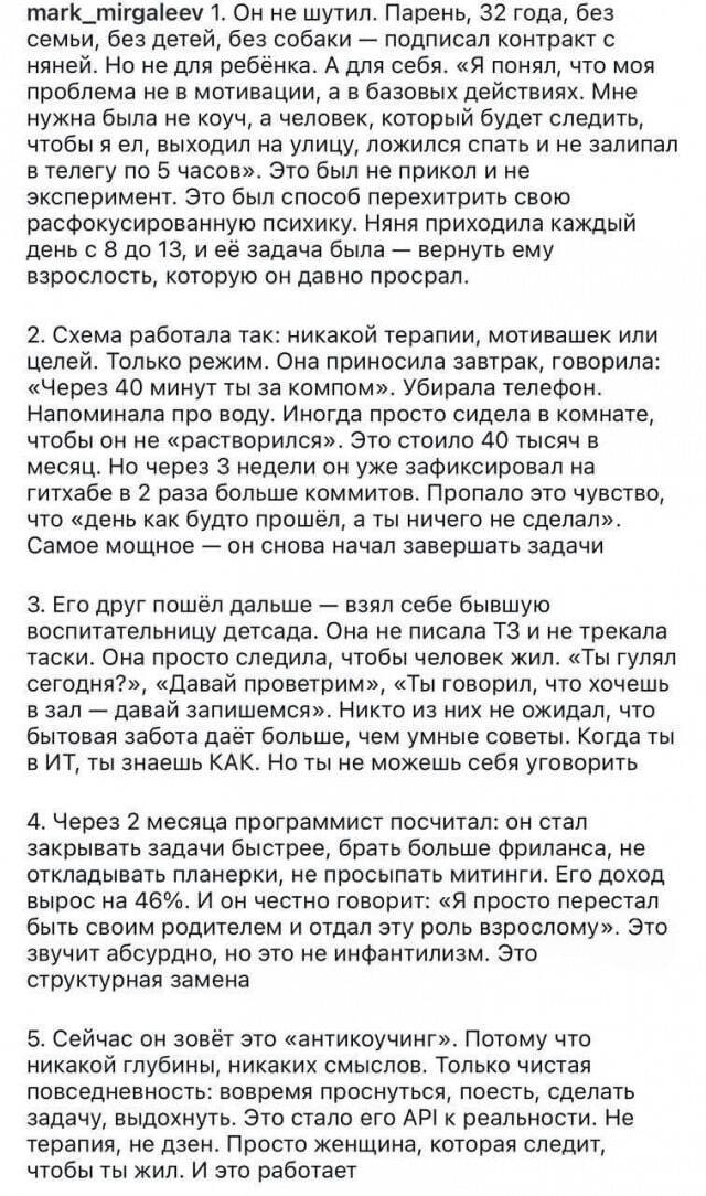 ��� �� ����������� �������, ����������?