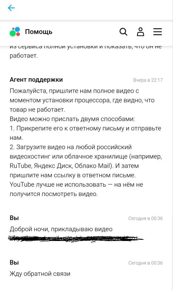 ������� �����