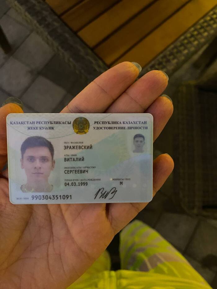 Найдены документы во Вьетнаме