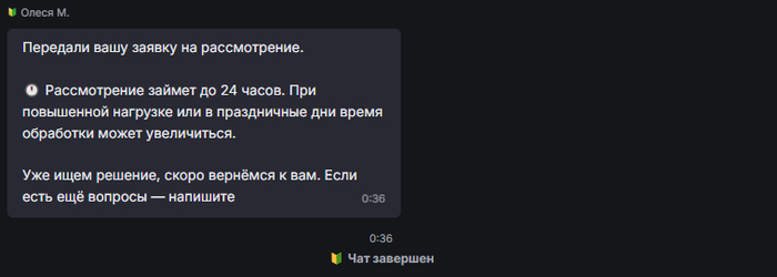 ����� � ����� ��������