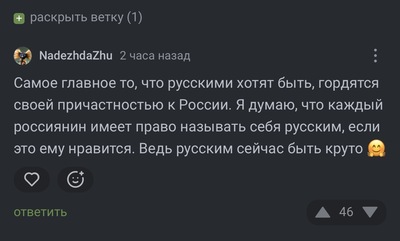 Иллюстрация к комментарию