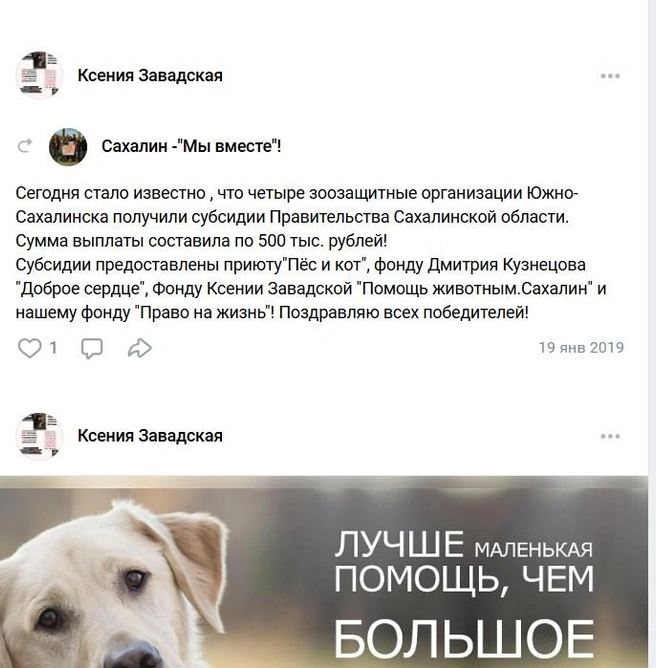 ������ �������� ��������� �� ������� �� �������� ������ ����� �� ����������. � ��� ���� ���� �� ��������. ��������: <!--noindex--><a href="https://pikabu.ru/story/osvvolochnoy_gumanizm_sud_dokazal_chto_na_programme_otlova_brodyachikh_sobak_iz_byudzheta_kradut_millionyi_13524297?u=http%3A%2F%2Fvk.com%2Fpomogi_segodnya&t=vk.com%2Fpomogi_segodnya&h=f2b9ce07300d175762b7431706ba4d029761627a" title="http://vk.com/pomogi_segodnya" target="_blank" rel="nofollow noopener">vk.com/pomogi_segodnya</a><!--/noindex-->