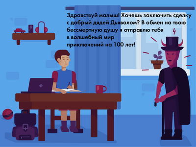 ����������� � �����������