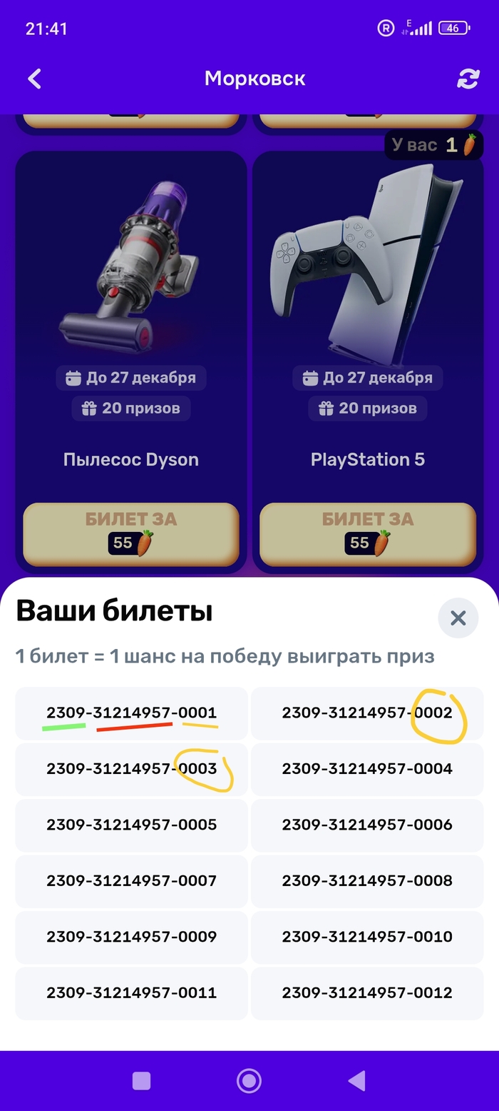 ������ � �����