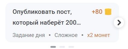 Хочу выполнить задание))