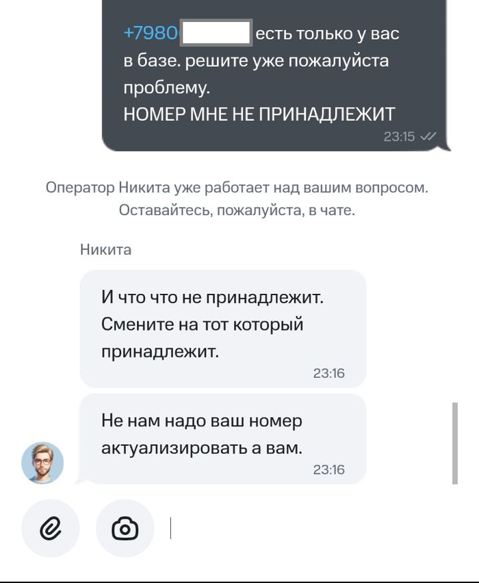 �� � ����� �� � ��������� ��� �����