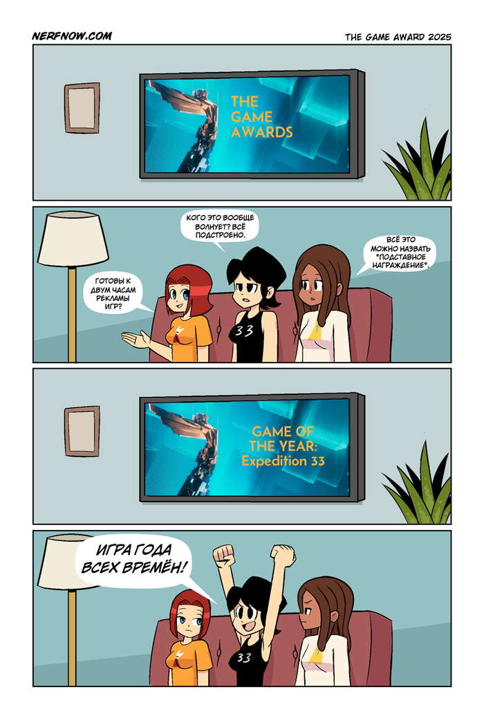 ���� ���� 2025