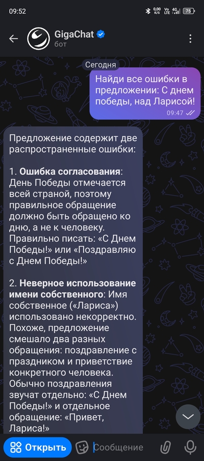 ����������� � �����������