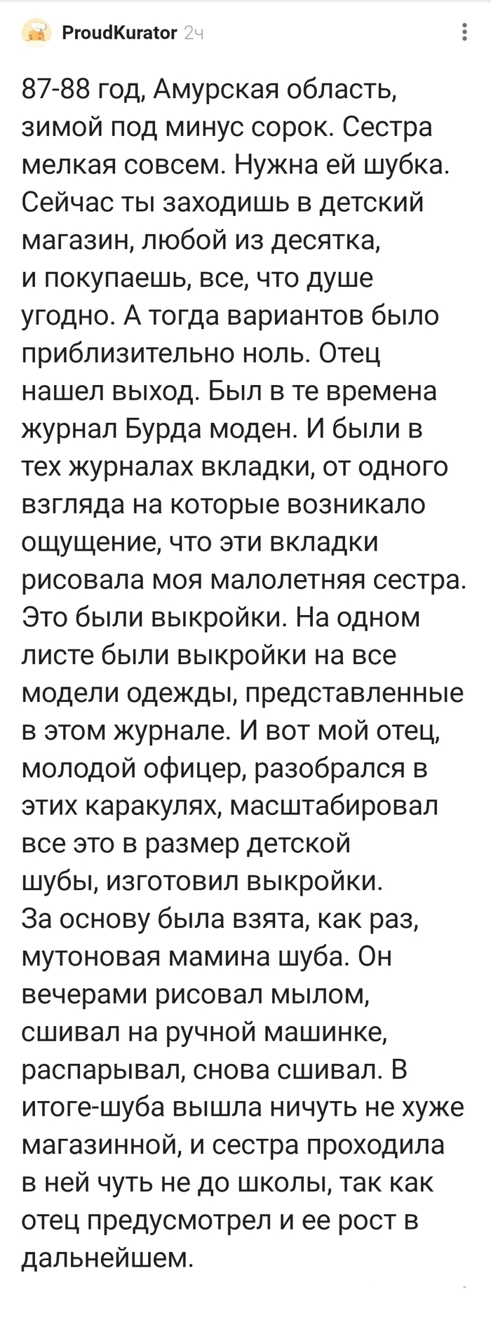 ���� ��� ������������