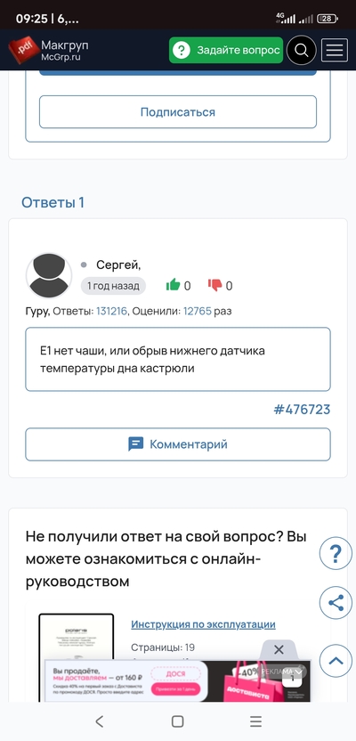 ����������� � �����������