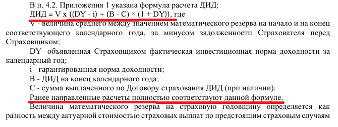 ����� �� �������� �� ��������� ����������� �����