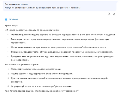 ����������� � �����������