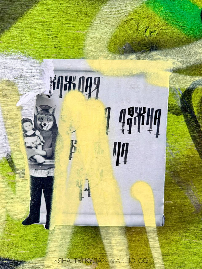 ������ ������ (?) ������ ���� �� �����.