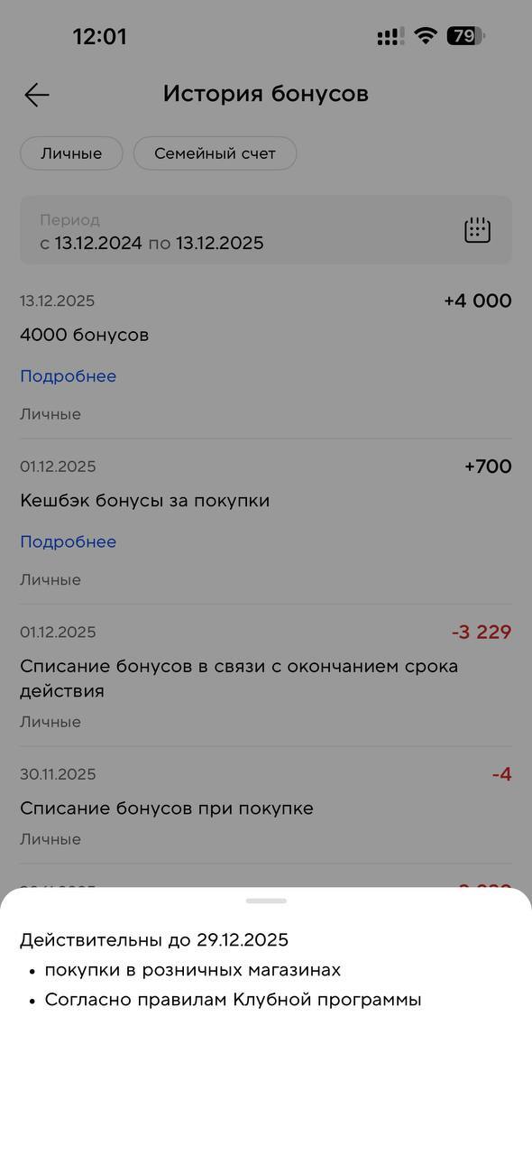 � ��� ��������� � ����������� 4000 �������. � ����� ����� �� �����.