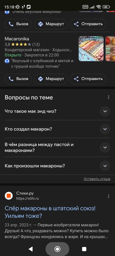 ����������� � �����������