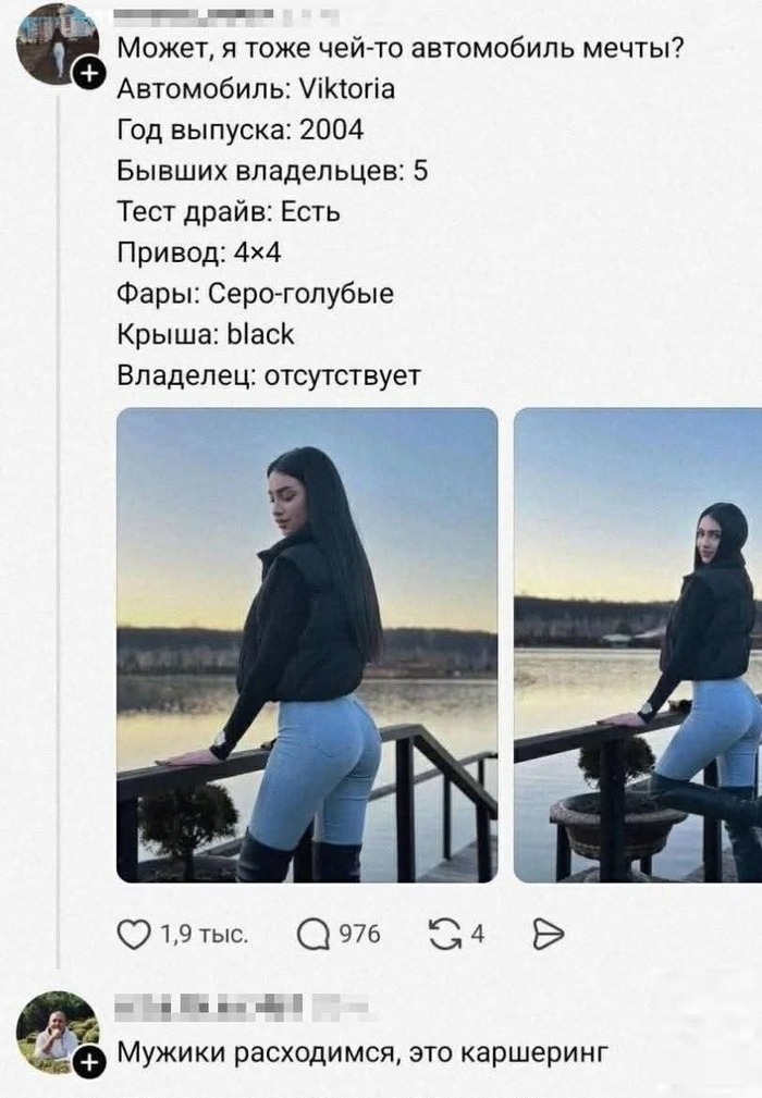 ��������?