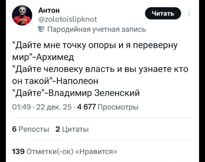 ����� �������