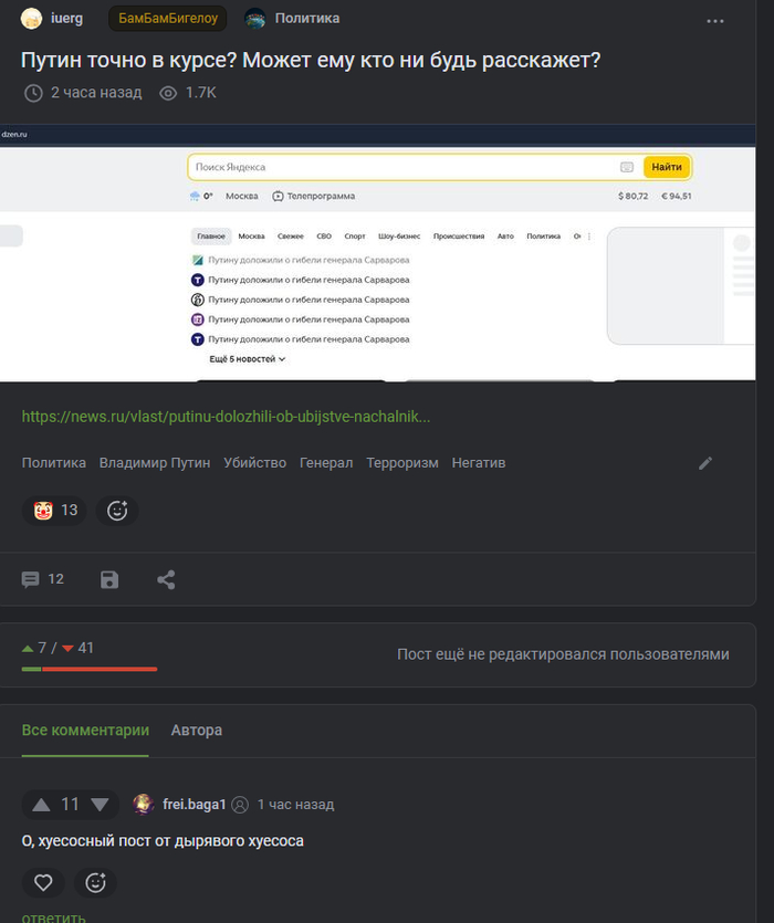 ��� ��� ���������� ���� � ����� ��������)