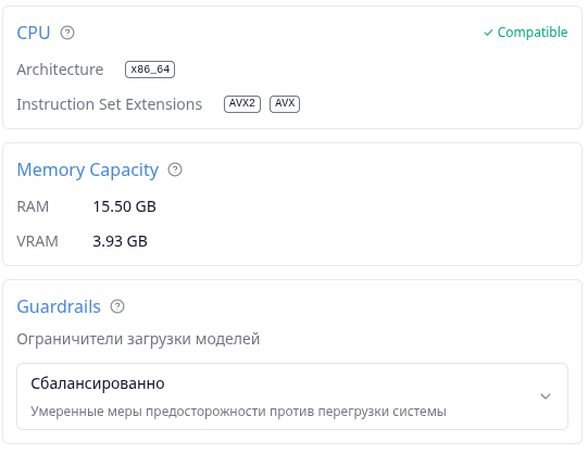 ��������� �������