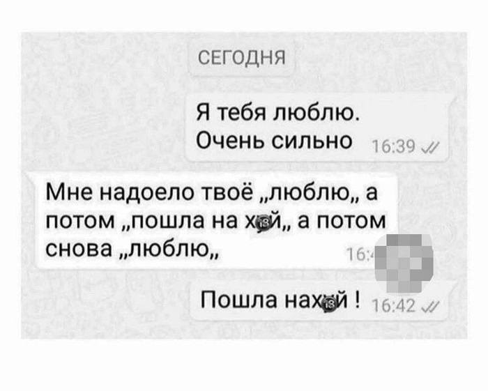 � ����� ���� ������, � ����� ���� �����, ��� �� �� ����, ����� � ������ ����!