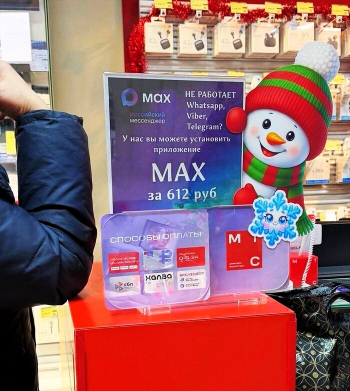 ��� ��� ��� � �� ������ �������������?!