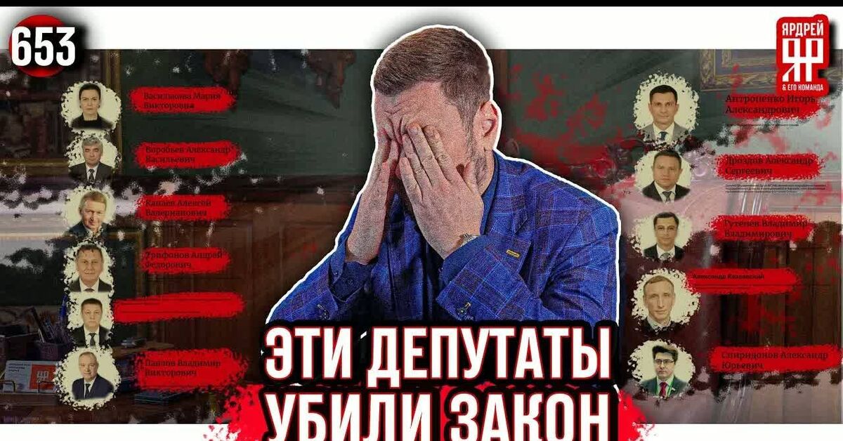Forgery in the State Duma on a federal scale - Law, Consumer rights Protection, Video, Video VK