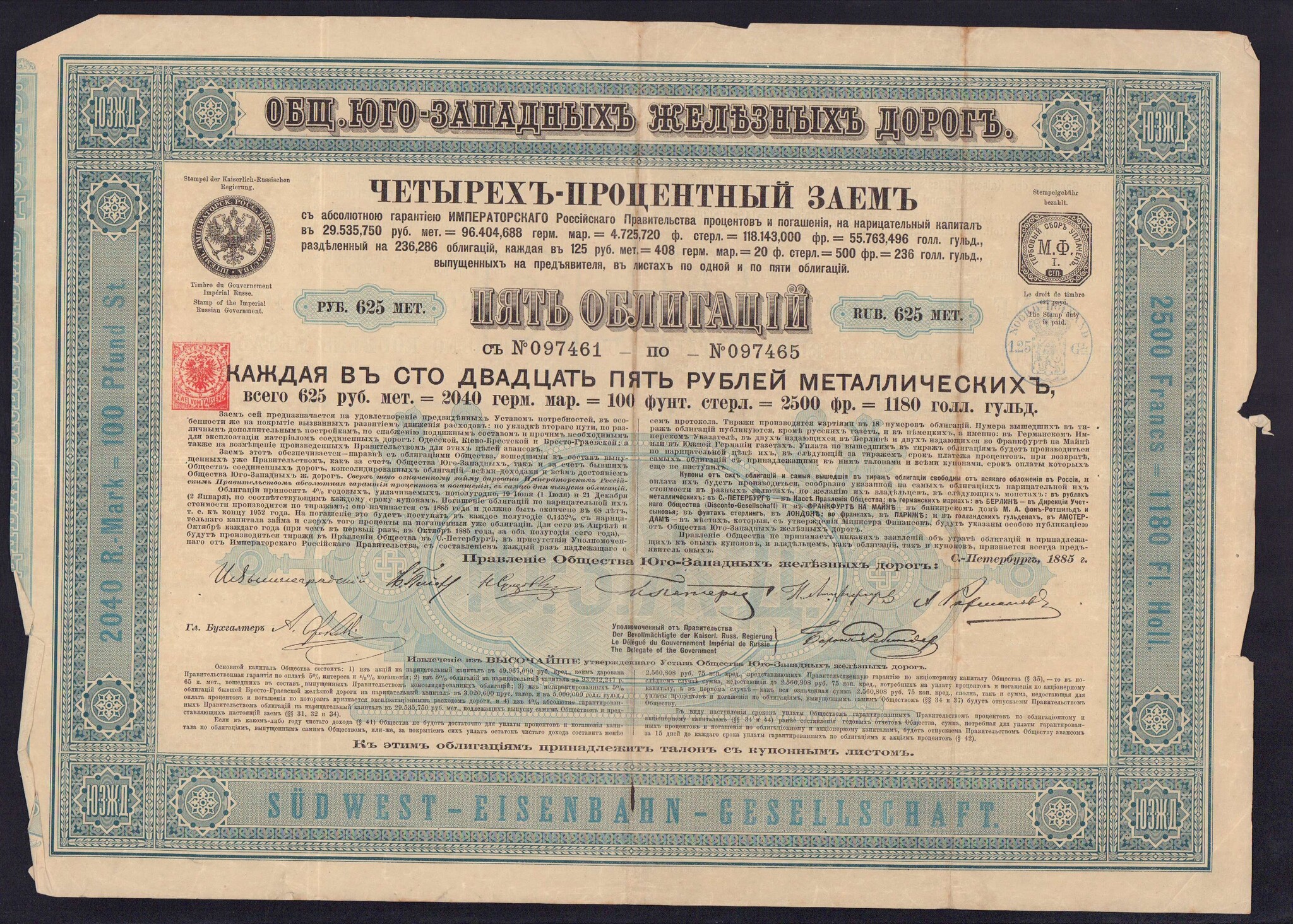 Continuation of the post Patriotism in Installments - My, History (science), Europe, War, Germany, World War I, Economy, Bonds, Democracy, USA, The national geographic, Politics, West, Longpost, Reply to post