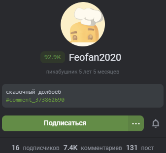 Иллюстрация к комментарию