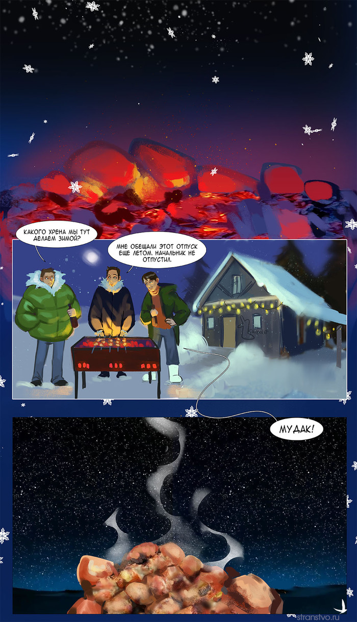 ������ ������, �� ������ ��������