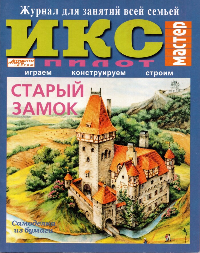 ������ �����. ��������� �� ������