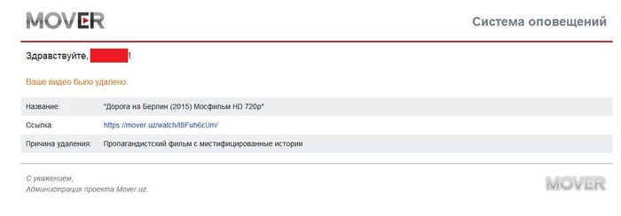 Видео скачан оттуда - <a href="https://pikabu.ru/story/rusofobiya_i_proizvol_vlasti_na_uzbekskom_videokhostinge_moveruz_o_kotorom_bolshe_nelzya_umalchivat_alhimik_13529041?u=https%3A%2F%2Fwww.youtube.com%2Fwatch%3Fv%3DDjHTWMP_T1U&t=https%3A%2F%2Fwww.youtube.com%2Fwatch%3Fv%3DDjHTWMP_T1U&h=227c73b5e2ed05273235a328d321695e6796dd3a" title="https://www.youtube.com/watch?v=DjHTWMP_T1U" target="_blank" rel="nofollow noopener">https://www.youtube.com/watch?v=DjHTWMP_T1U</a>